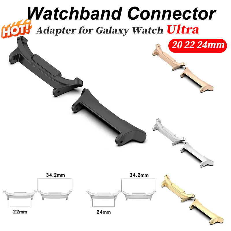 Samsung Smartwatch Ultra Accessories - อะแดปเตอร์ 2 ชิ้นสำหรับ Samsung Galaxy Watch