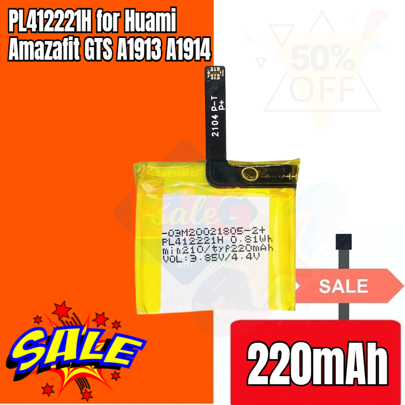 Smartwatch A1914 - PL412221H 220mAh สำหรับ Huami Amazafit GTS
